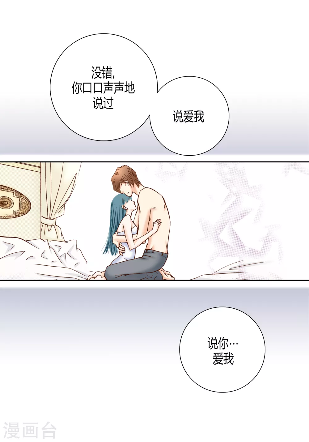 第142话 第36页