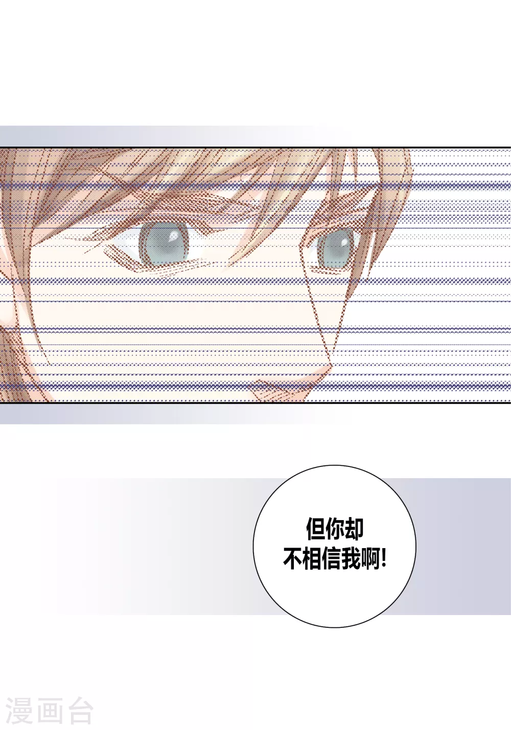 第142话 第37页
