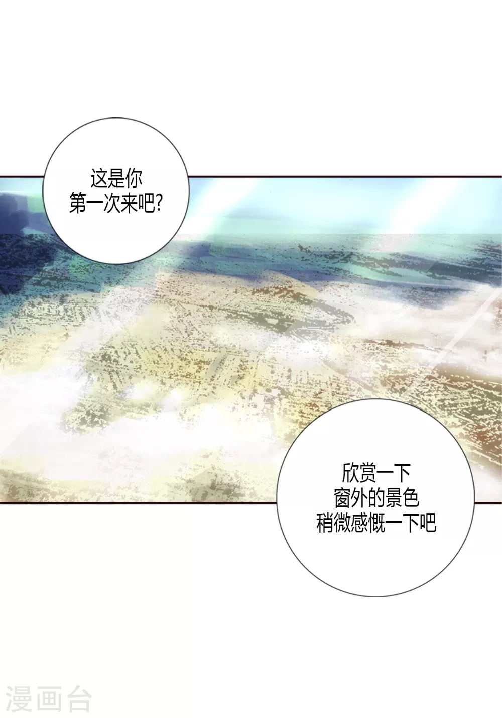 第1话 第22页