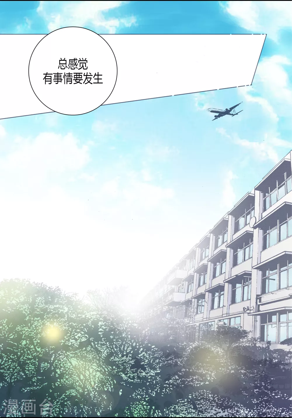 第1话 第24页