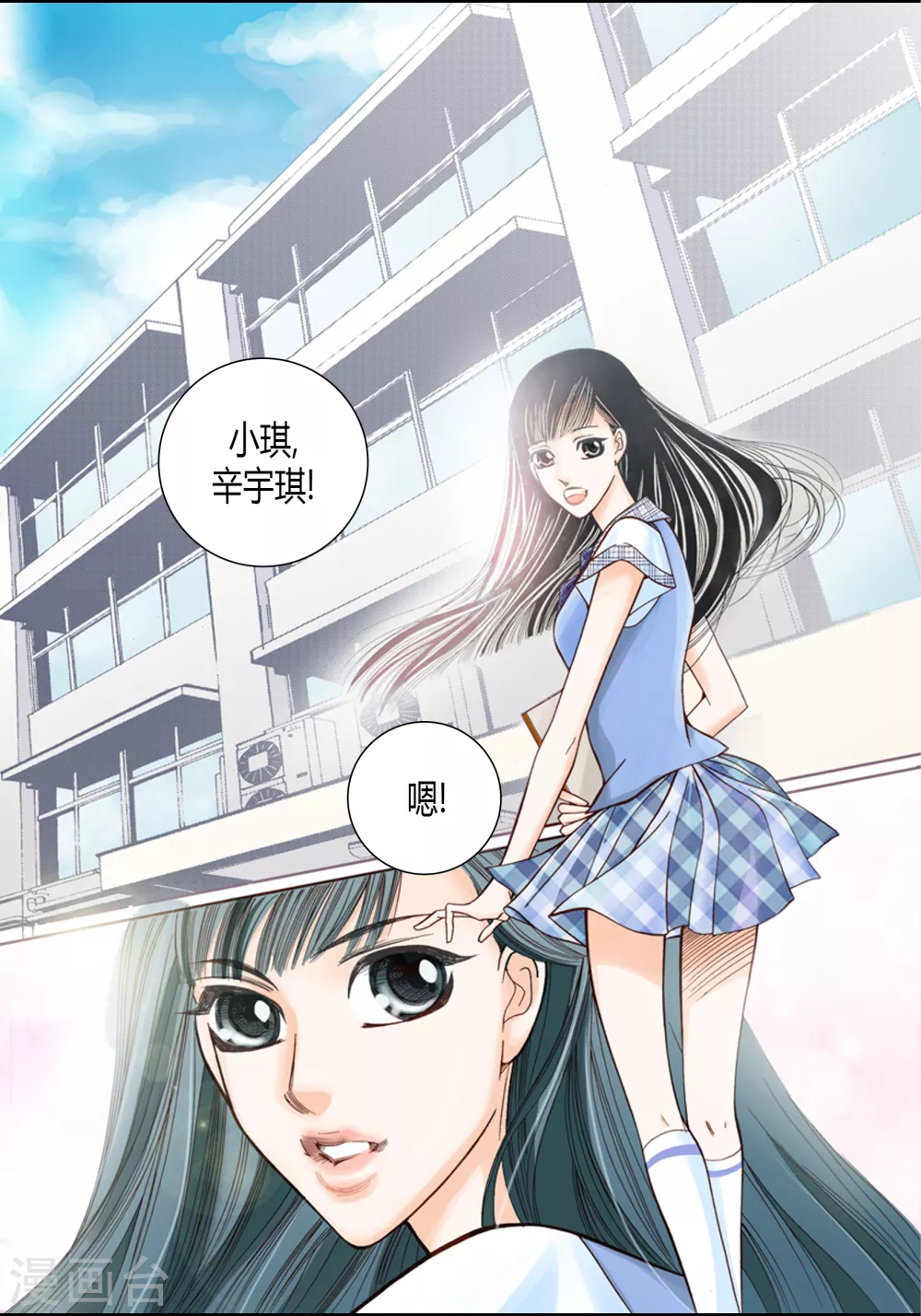 第1话 第25页