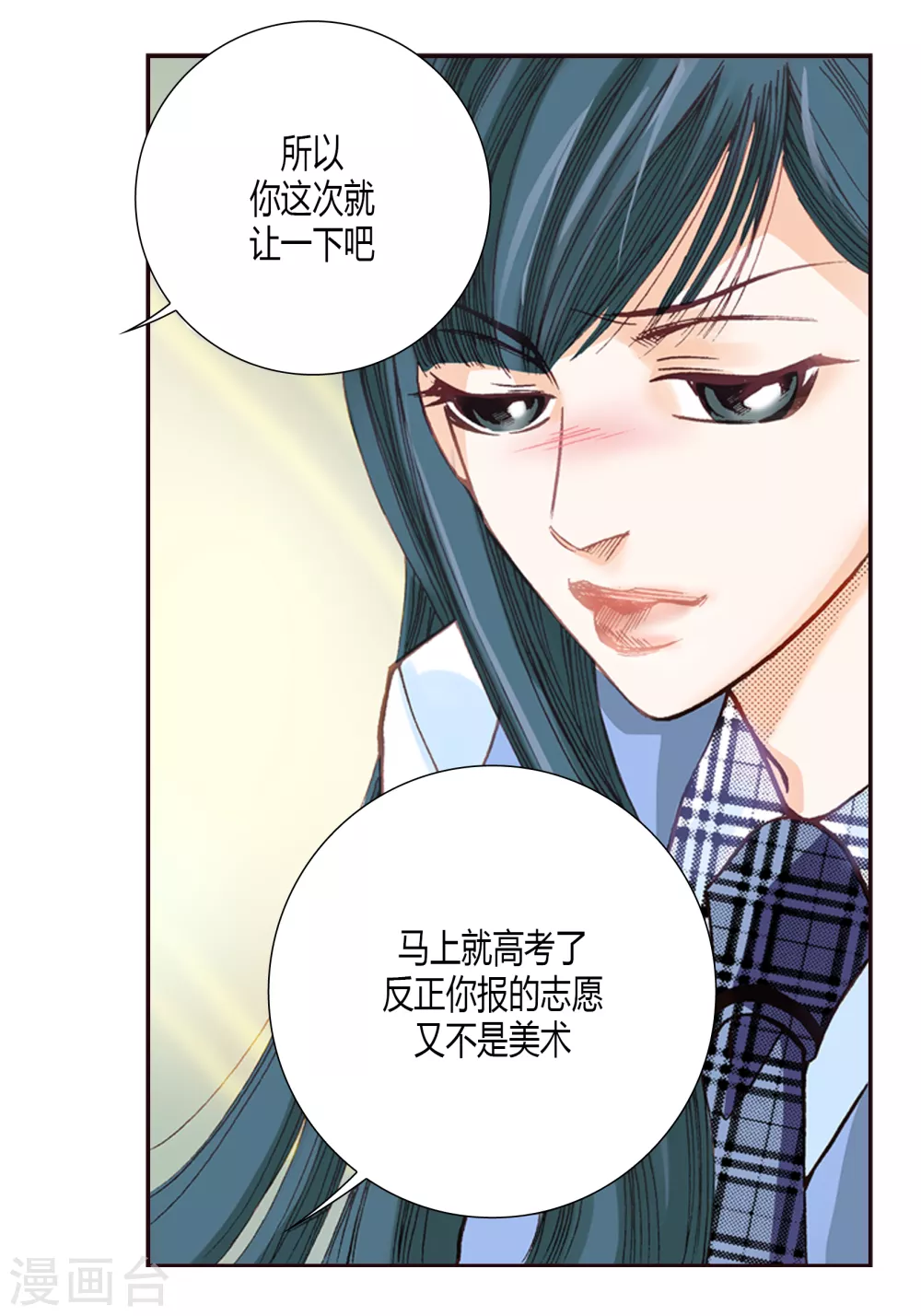 第1话 第28页
