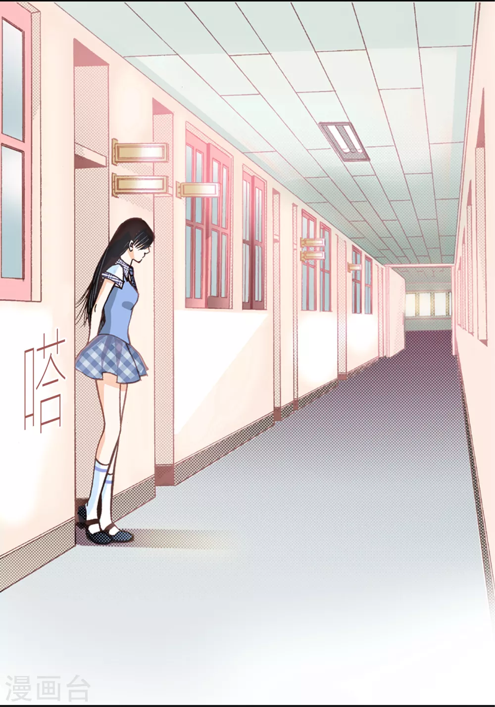 第1话 第29页