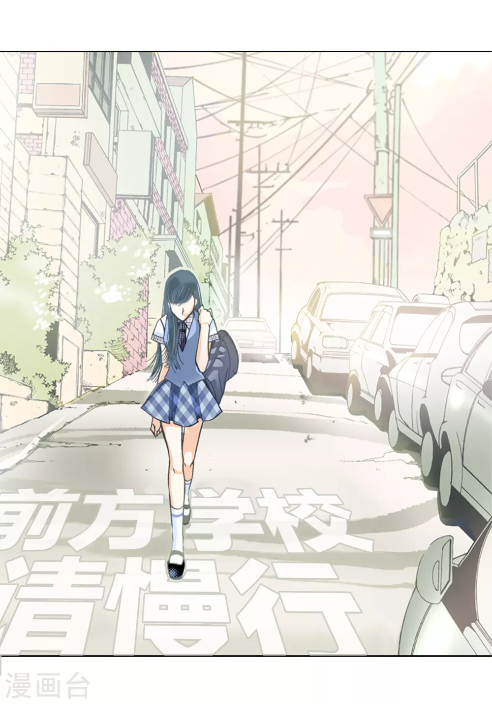 第1话 第32页