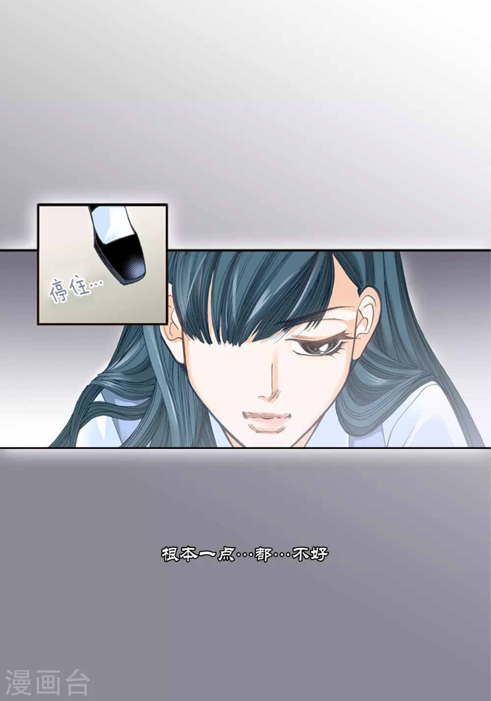 第1话 第33页