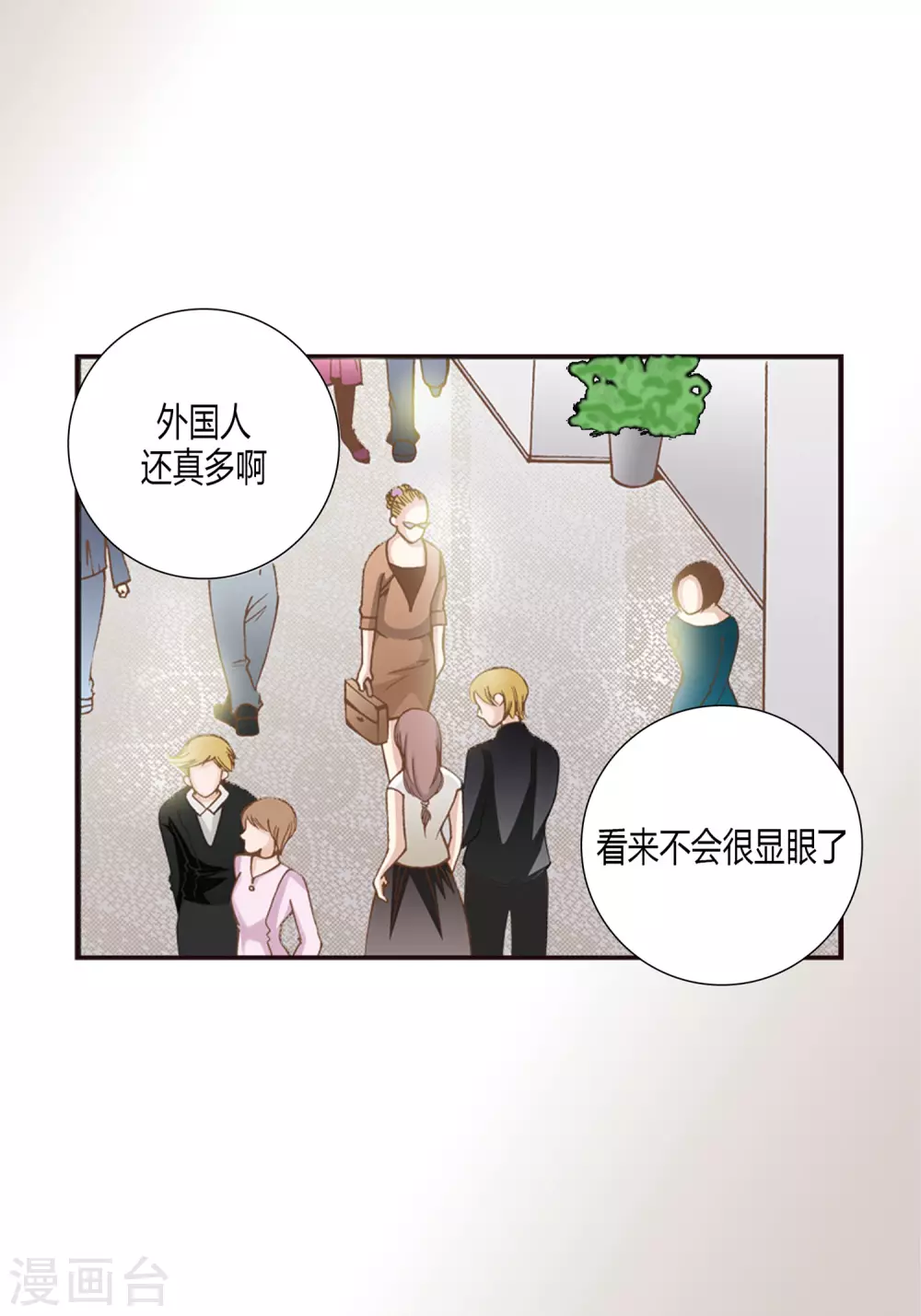 第2话 第18页