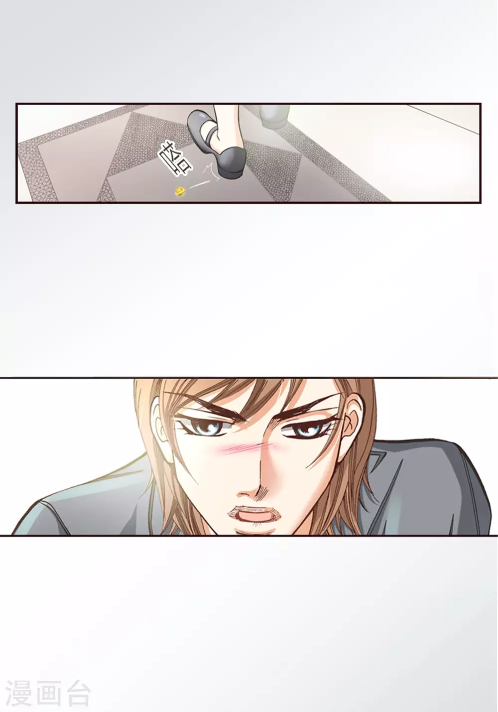 第2话 第37页