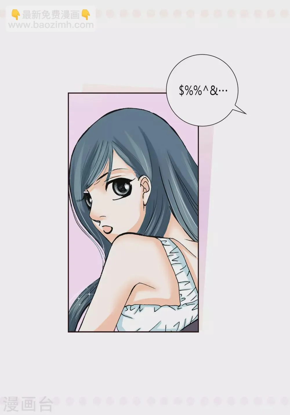 第3话 第10页