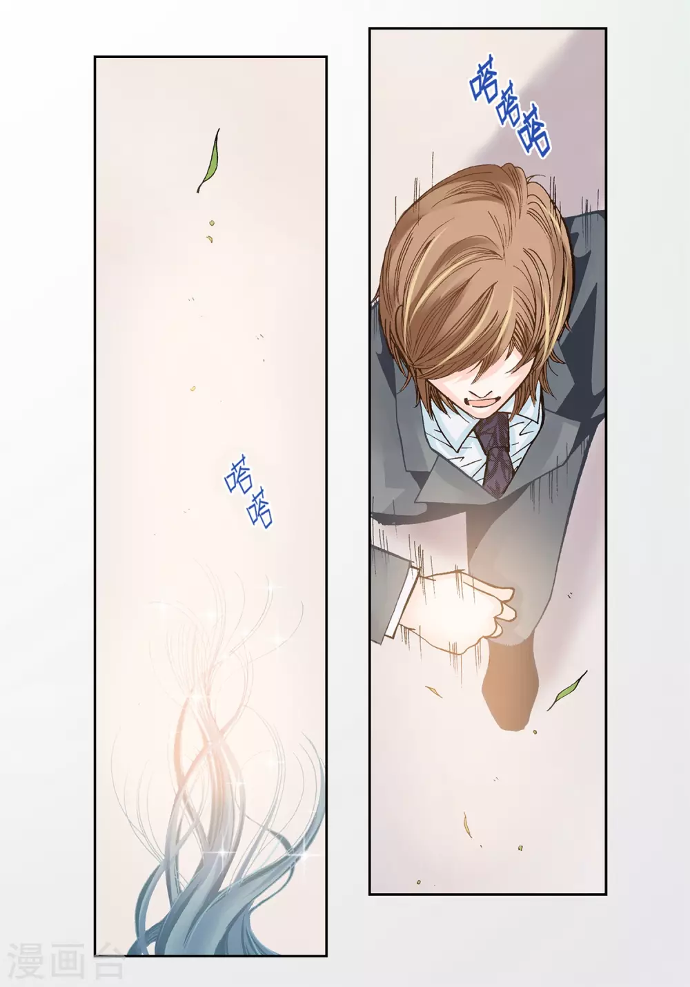 第3话 第20页