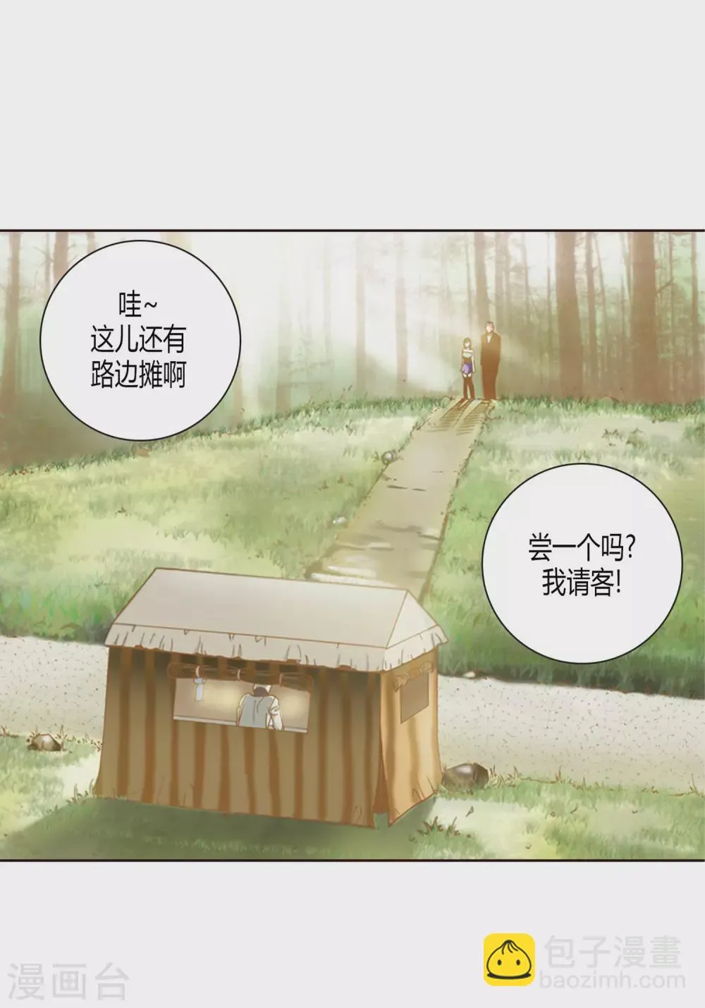 第3话 第34页