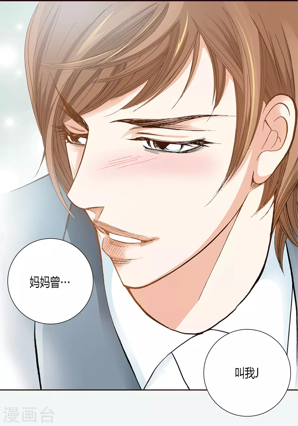 第3话 第41页