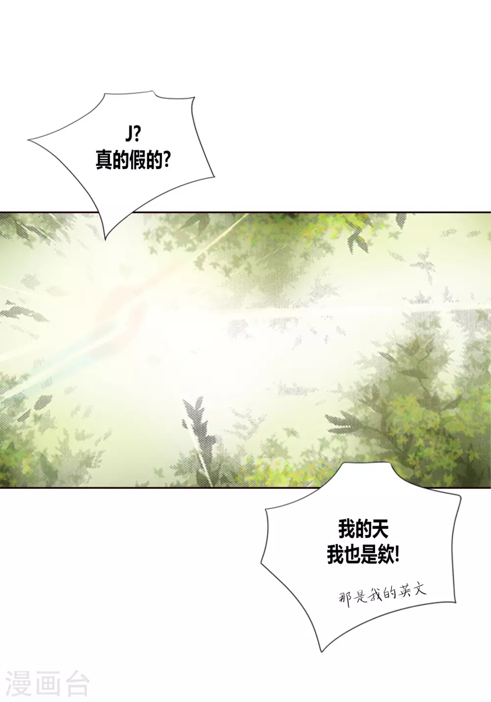 第3话 第42页