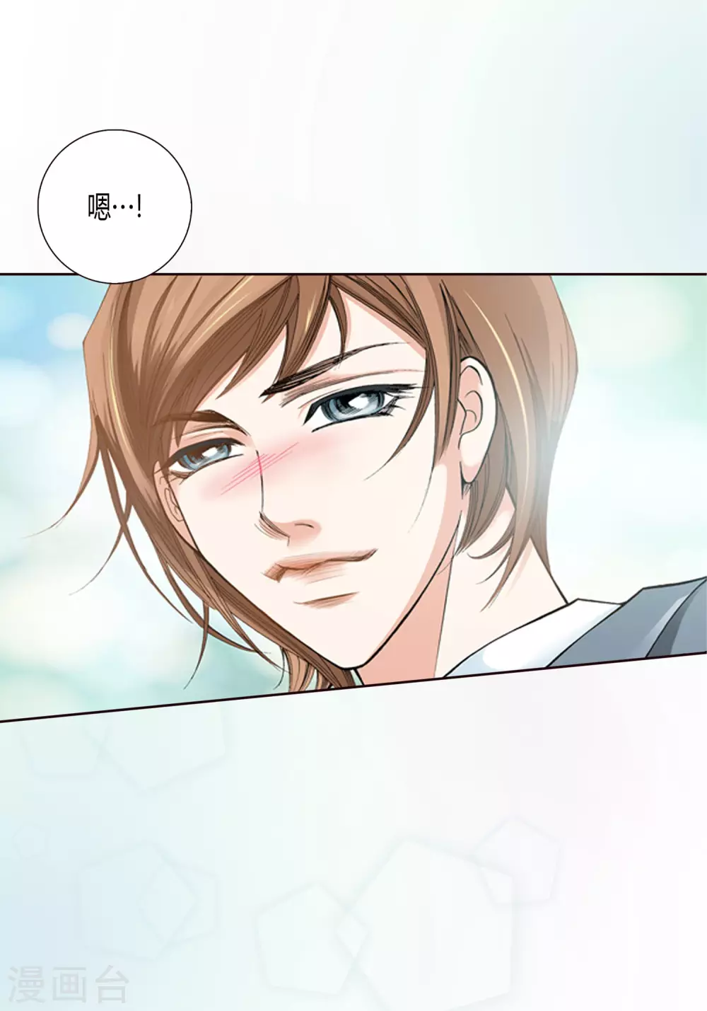 第3话 第44页