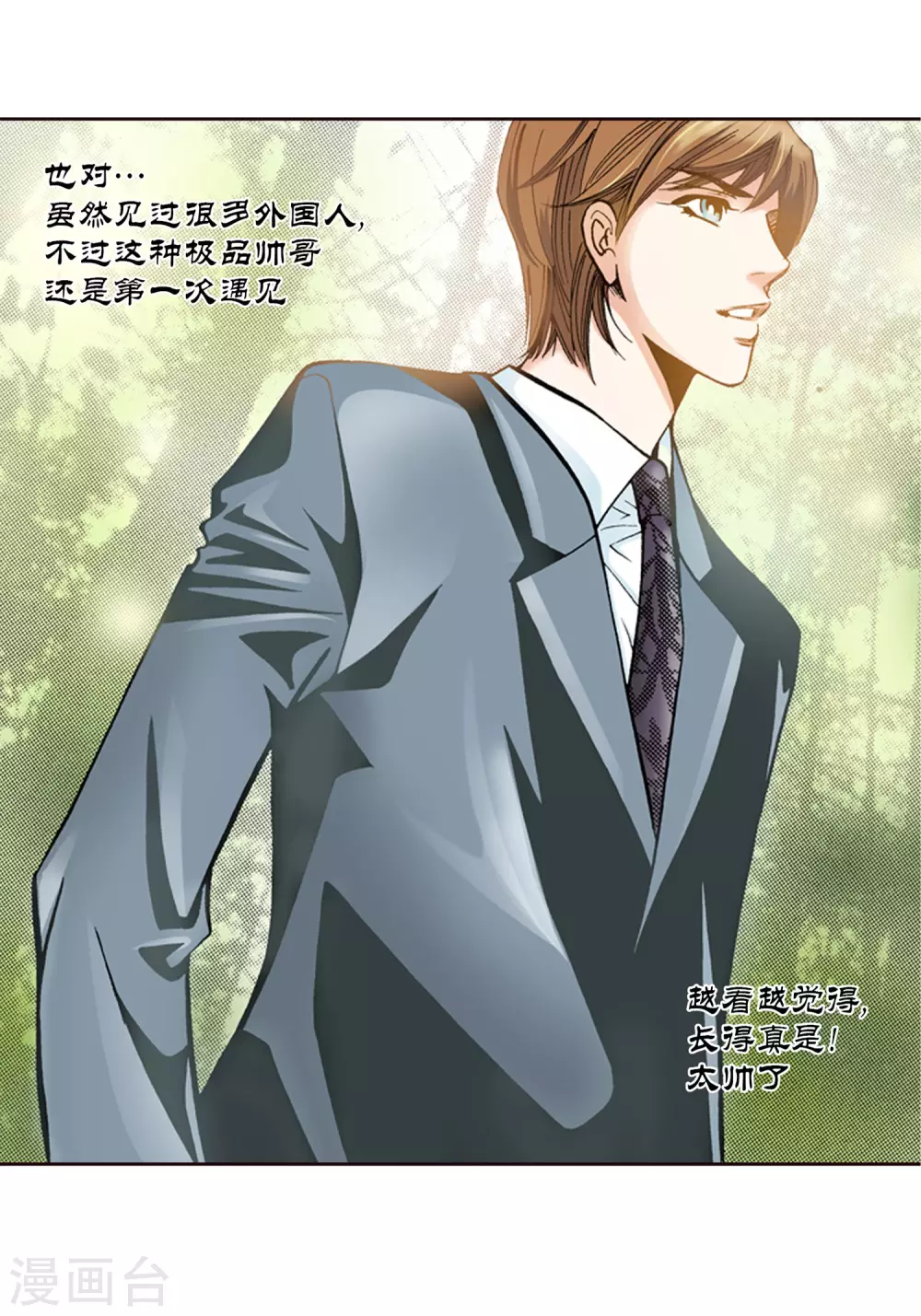 第3话 第46页