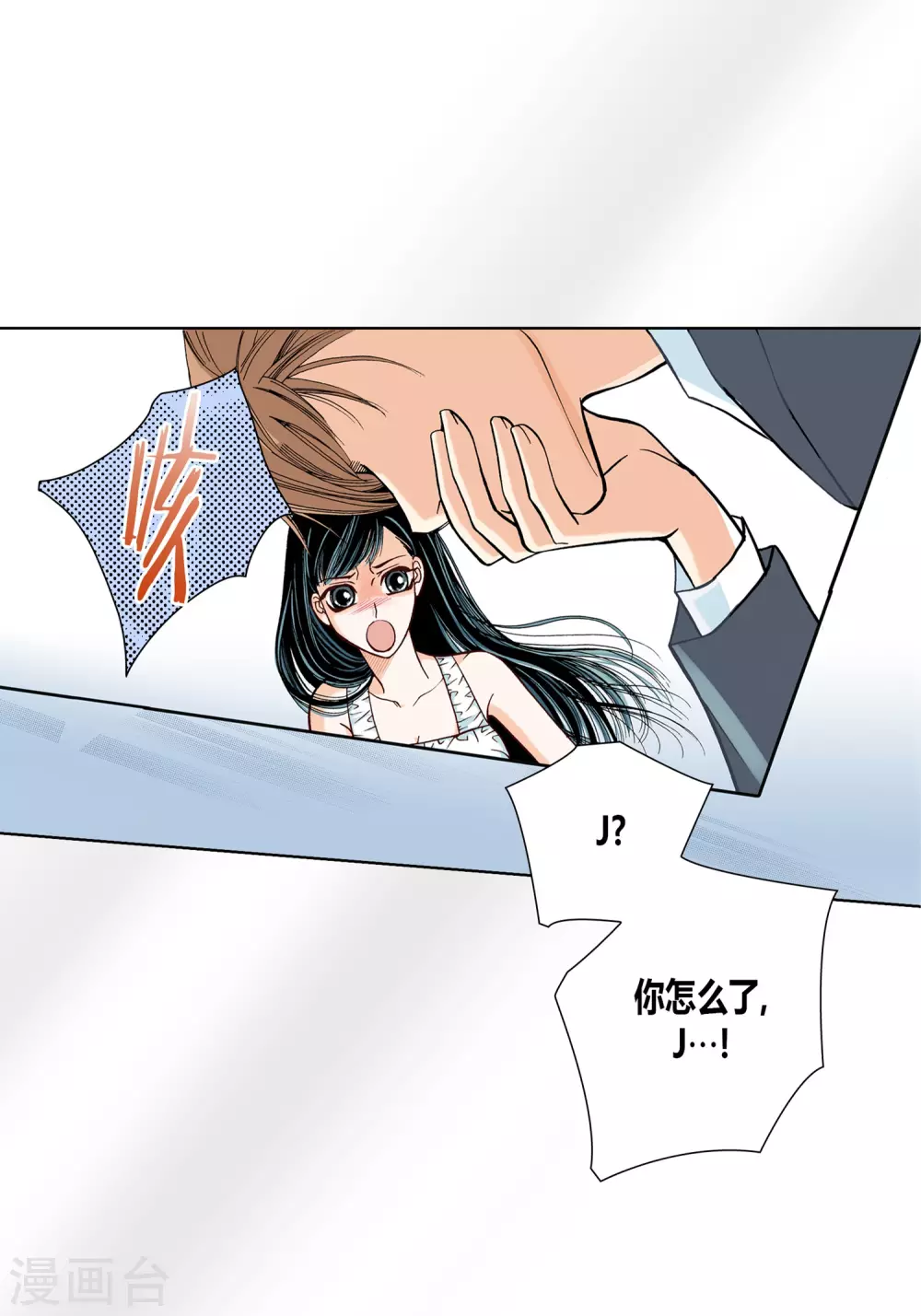 第4话 第11页