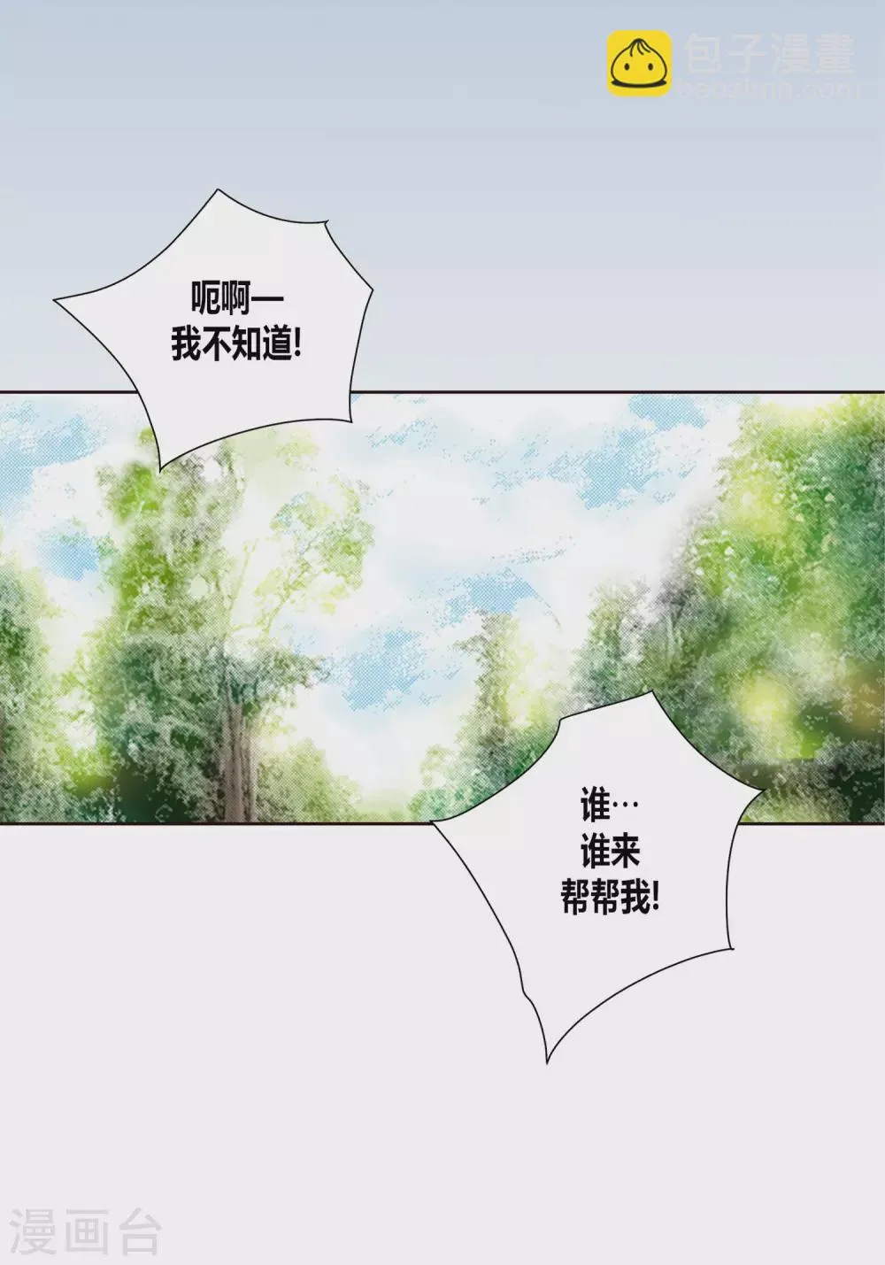第4话 第13页