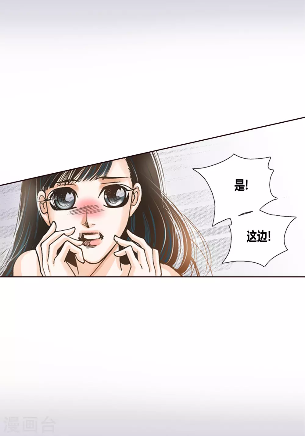 第4话 第25页