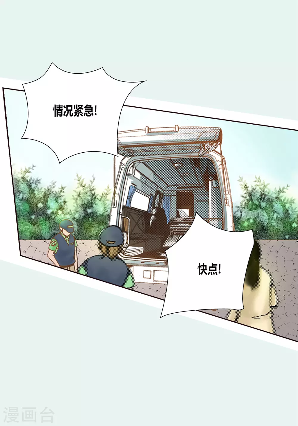 第4话 第26页