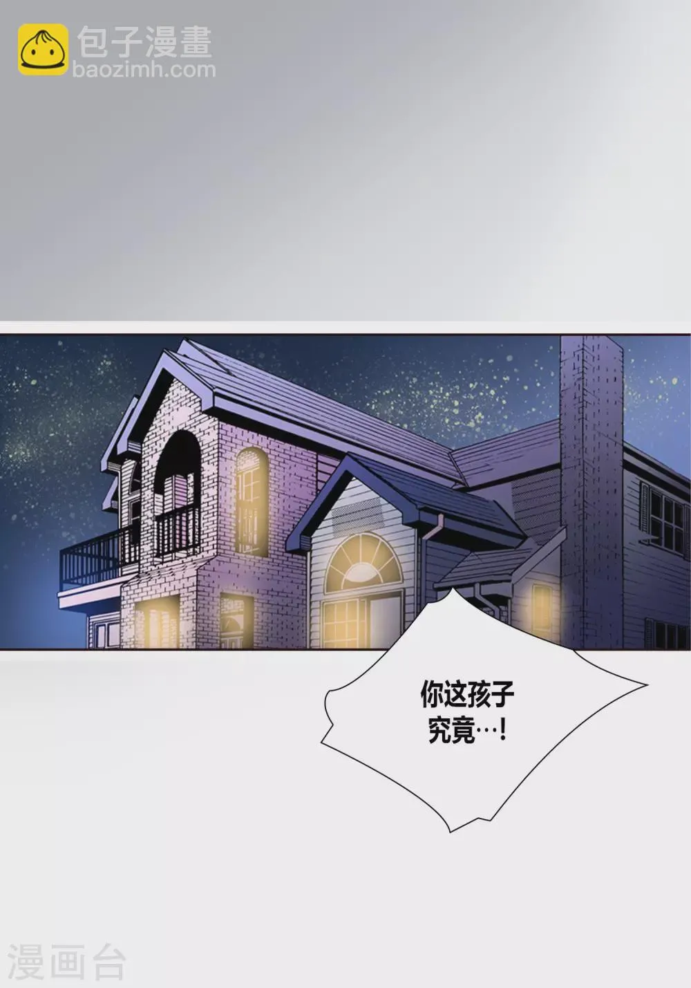第4话 第27页