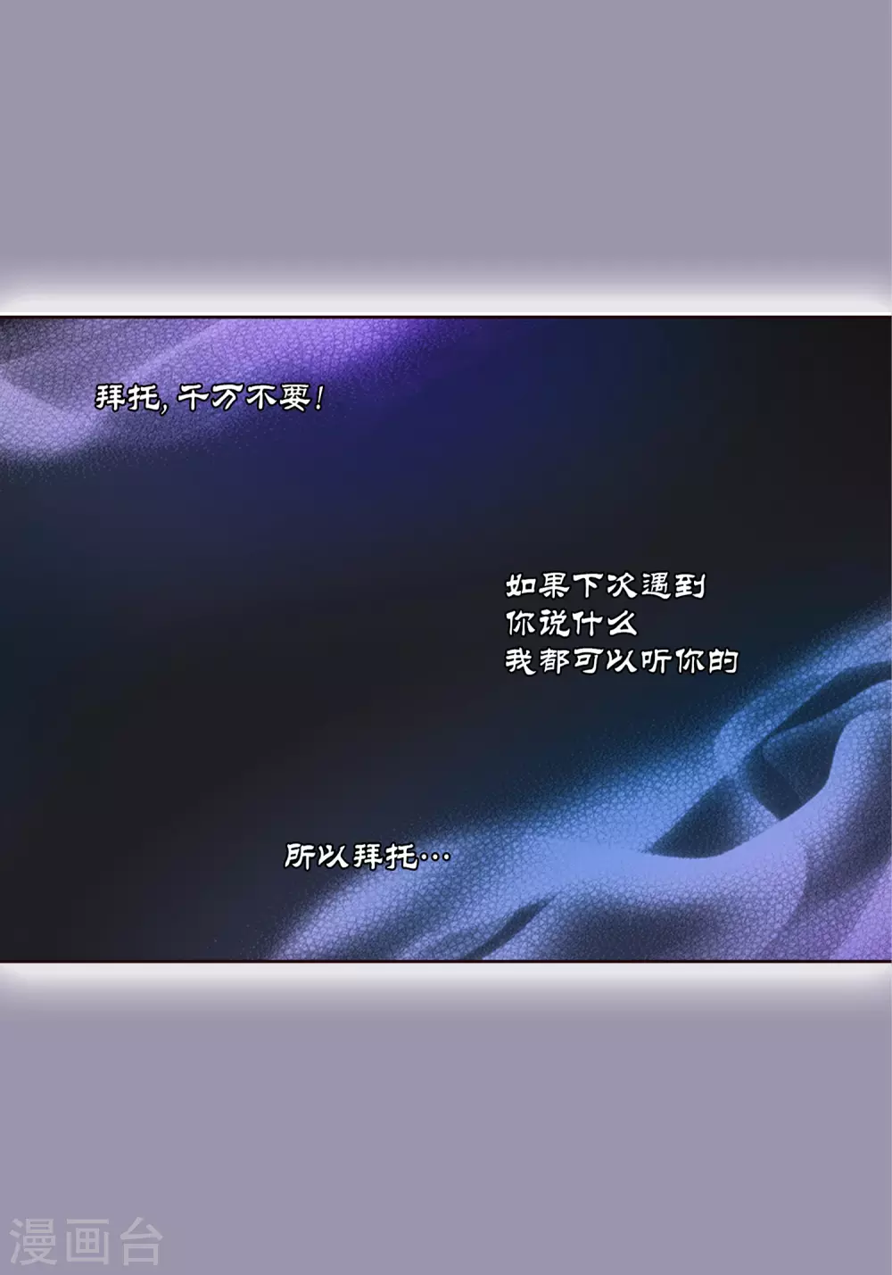 第4话 第35页