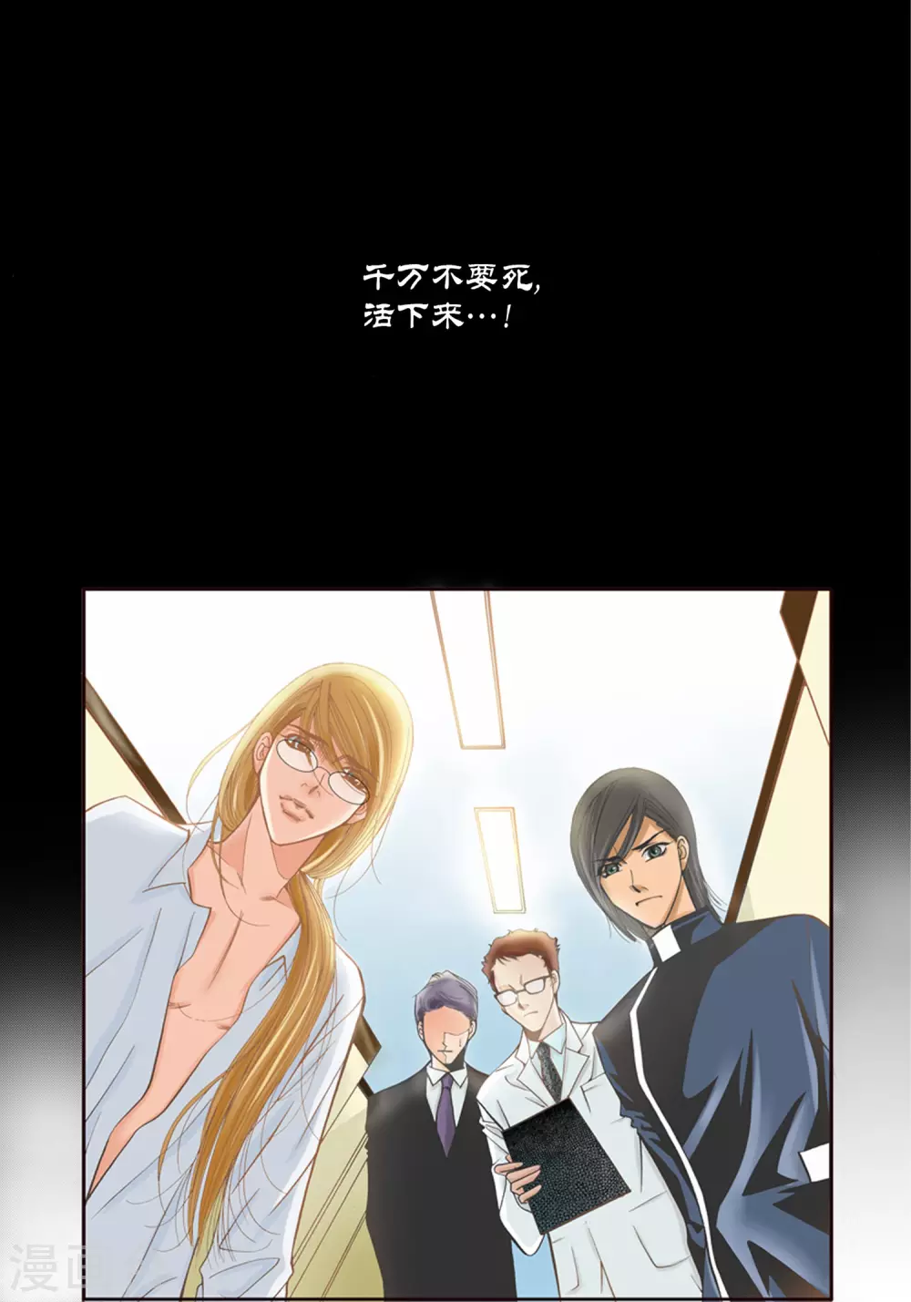 第4话 第36页