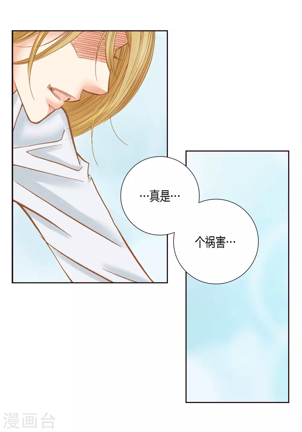 第4话 第39页