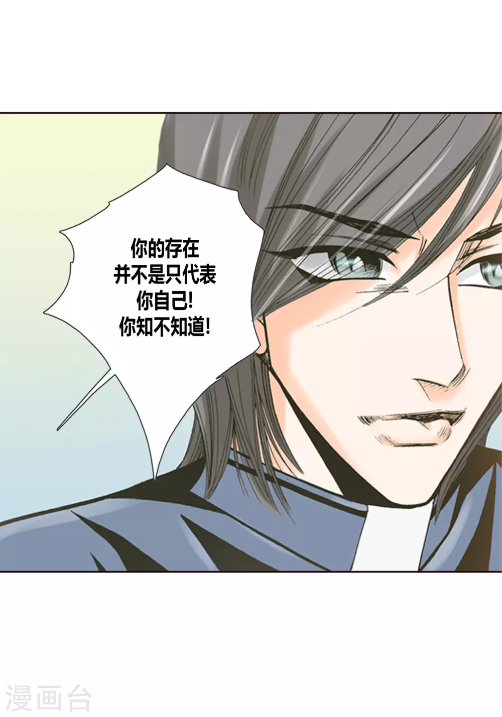 第4话 第41页