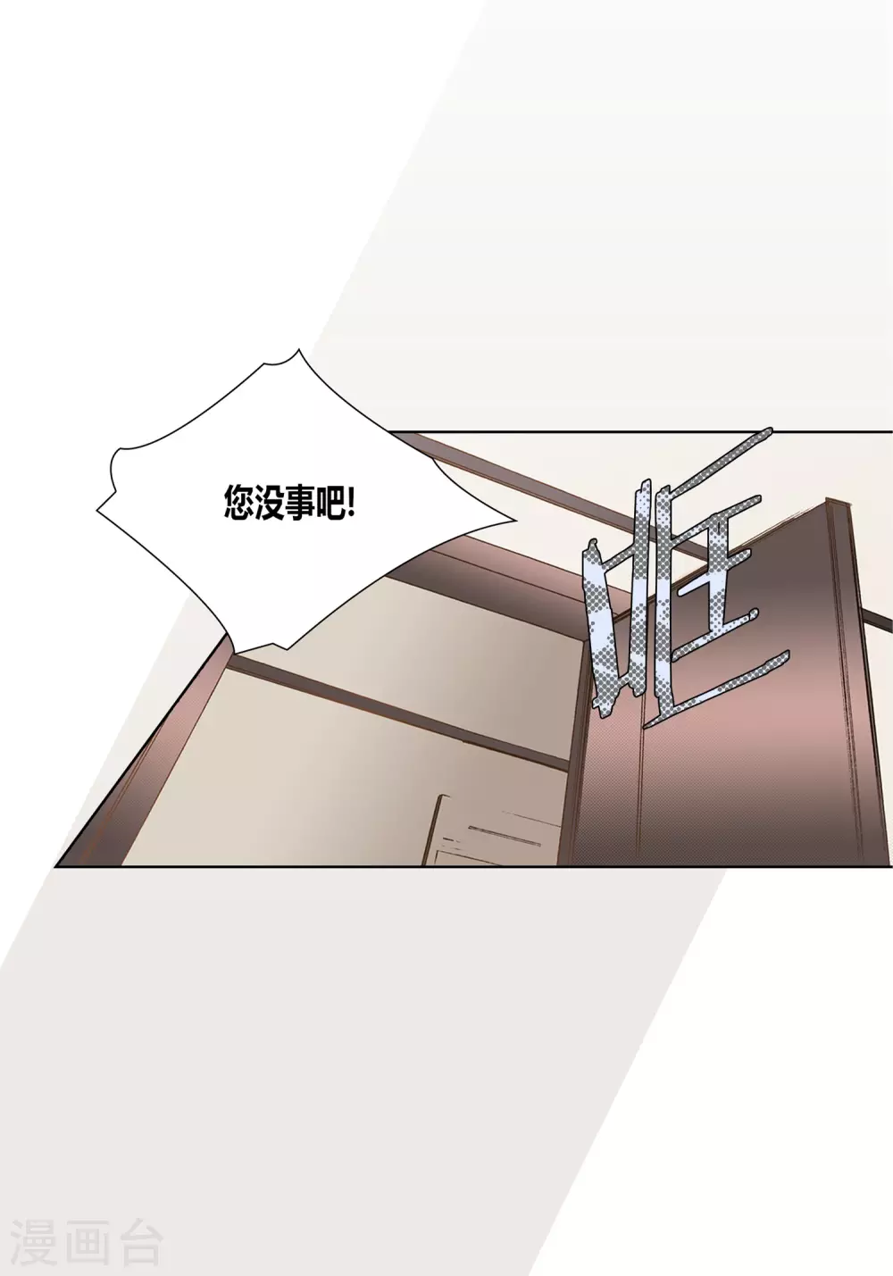 第4话 第44页