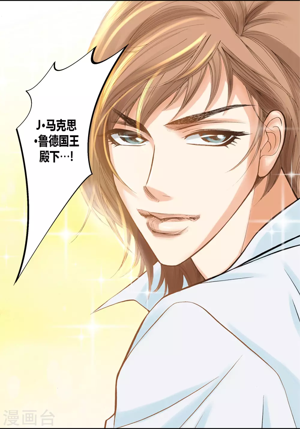 第4话 第45页