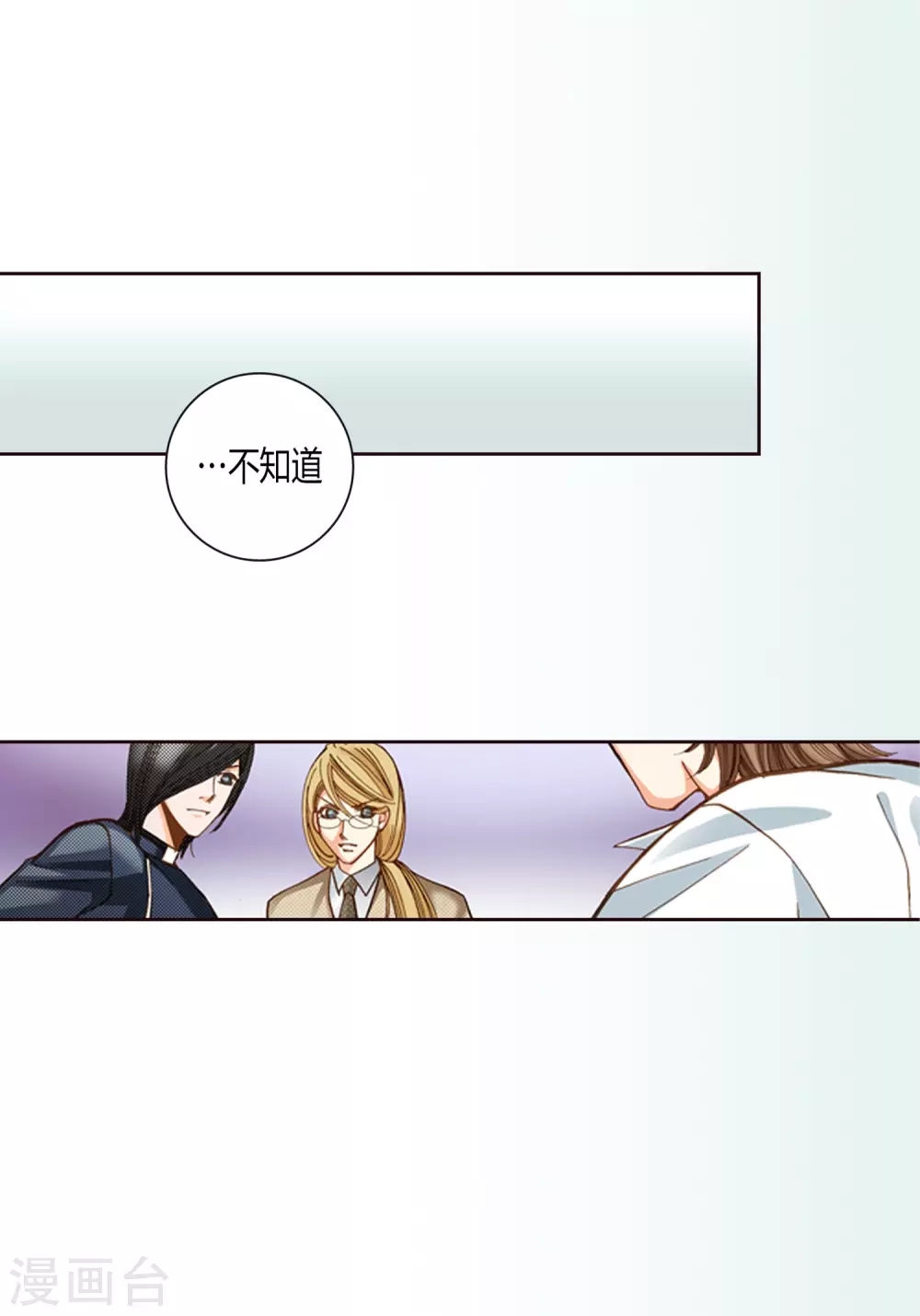 第5话 第10页