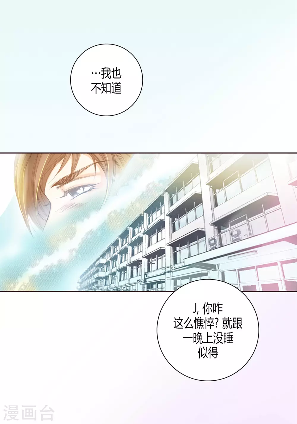 第5话 第11页