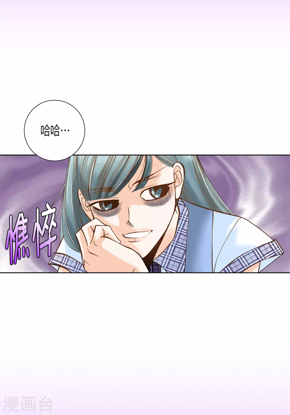 第5话 第12页