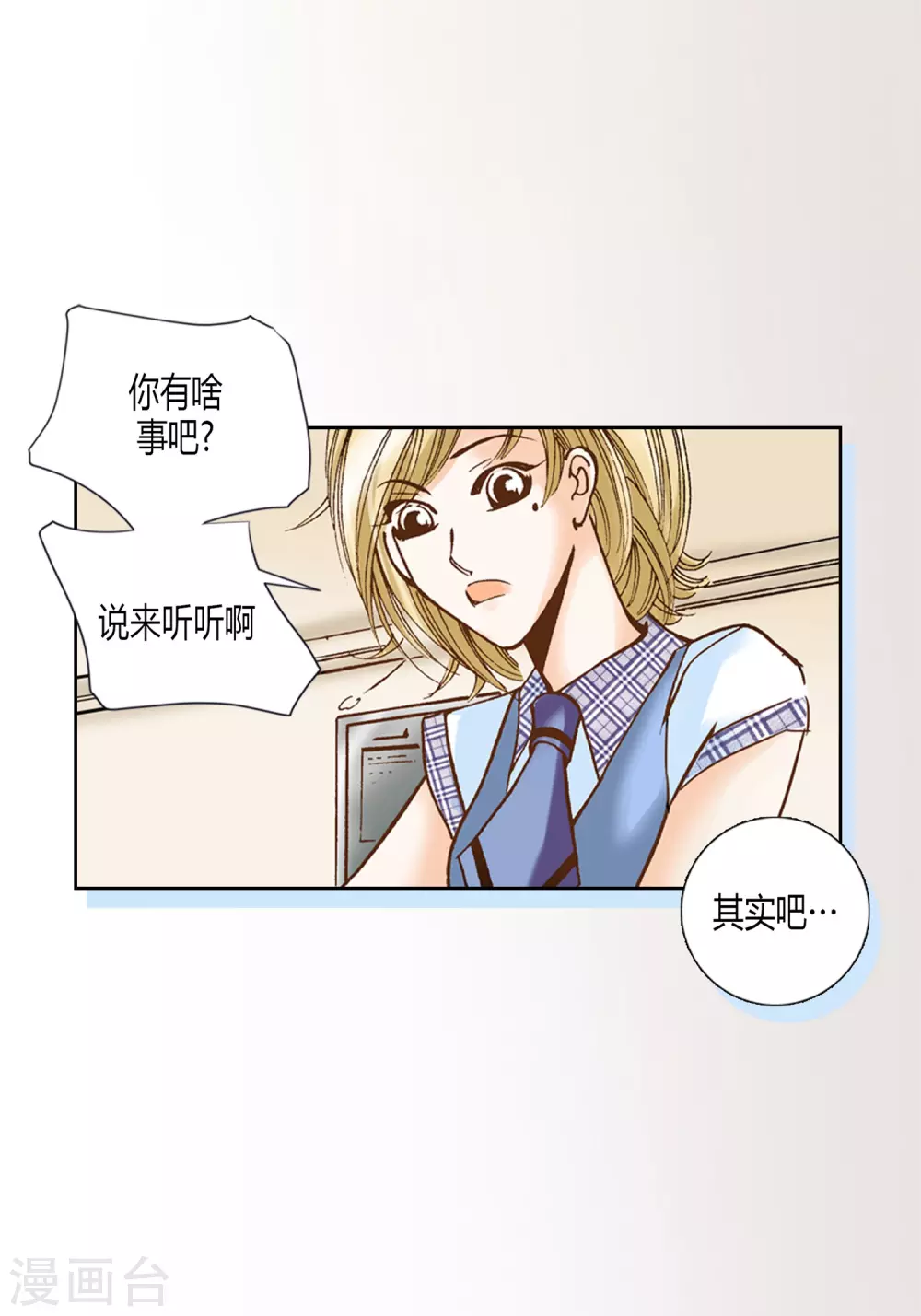 第5话 第13页