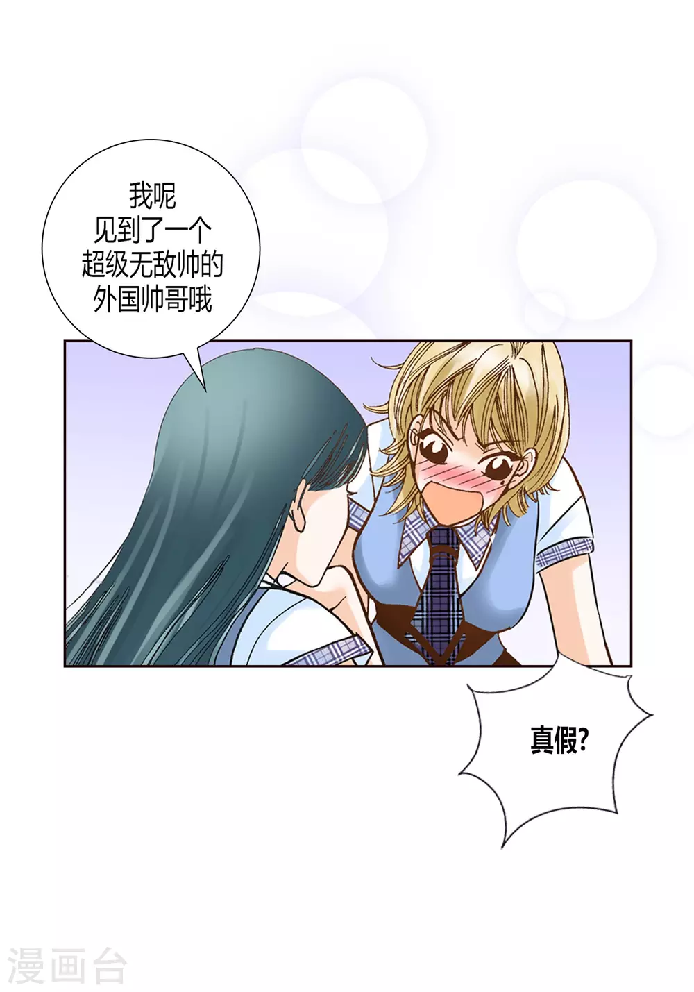第5话 第14页