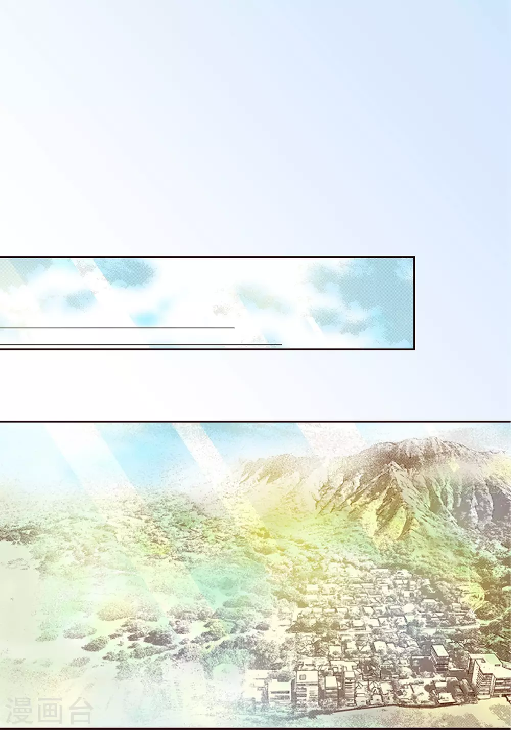 第5话 第20页