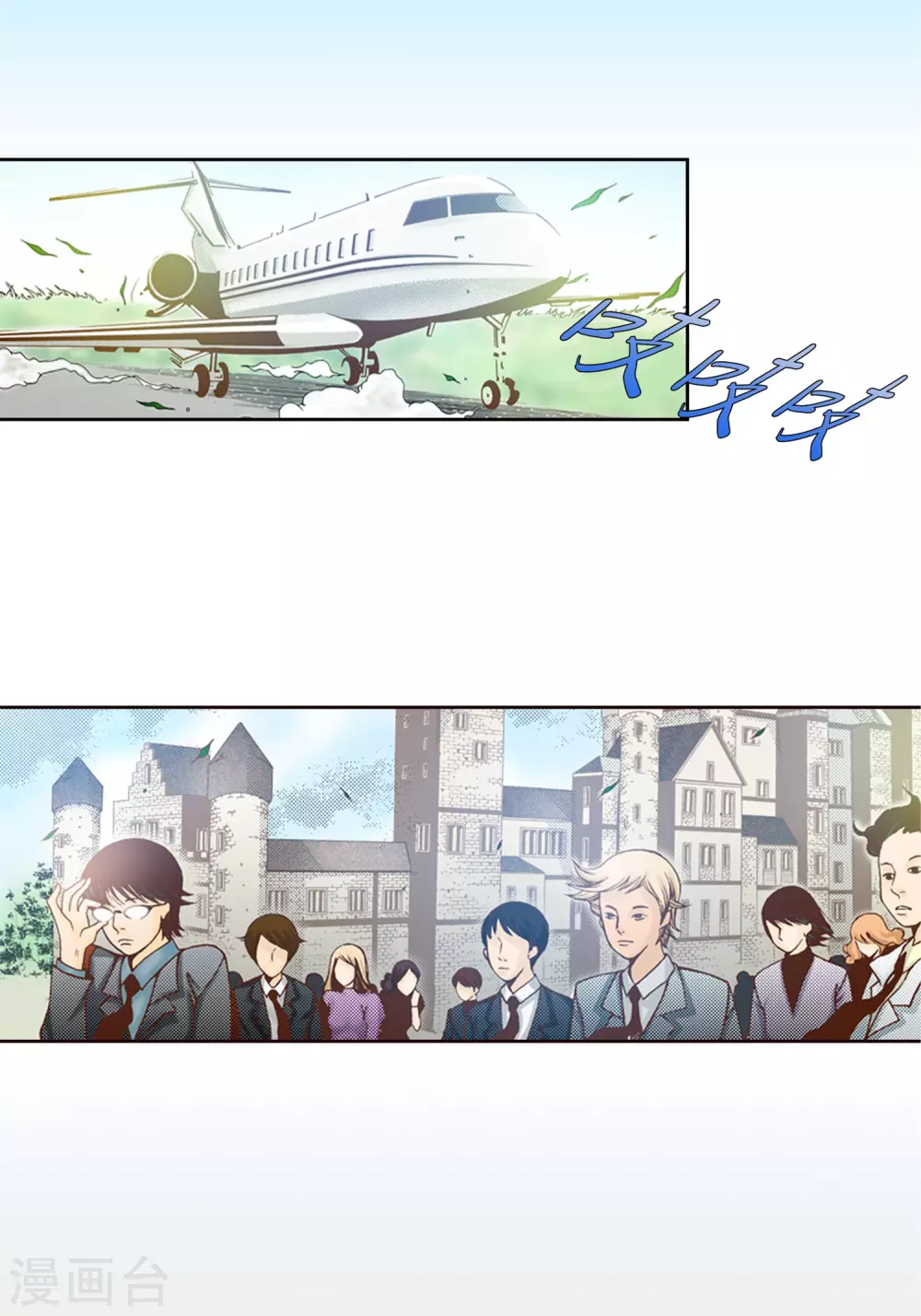 第5话 第21页