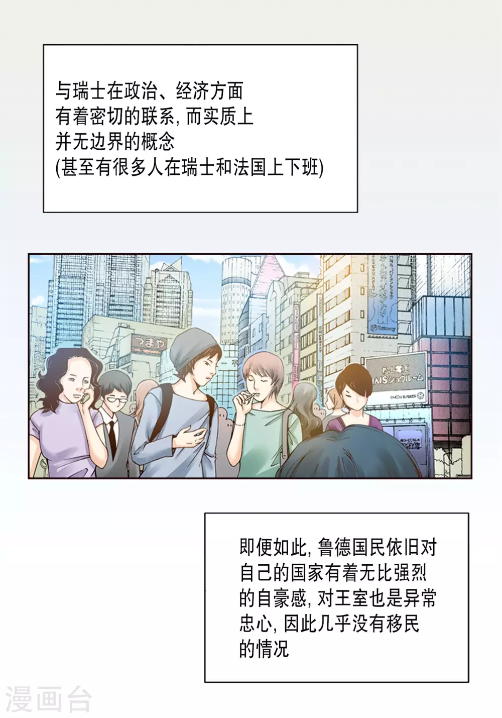 第5话 第24页