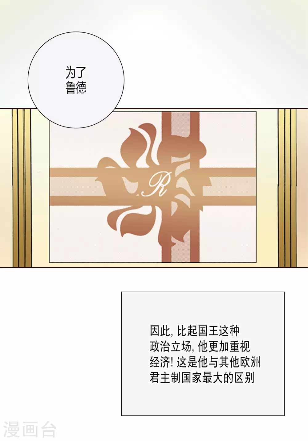 第5话 第29页