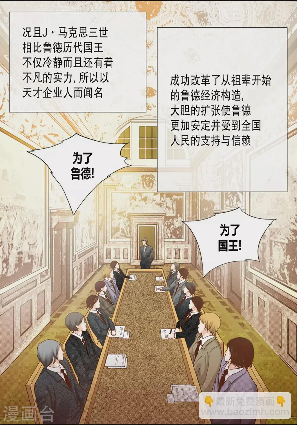 第5话 第30页