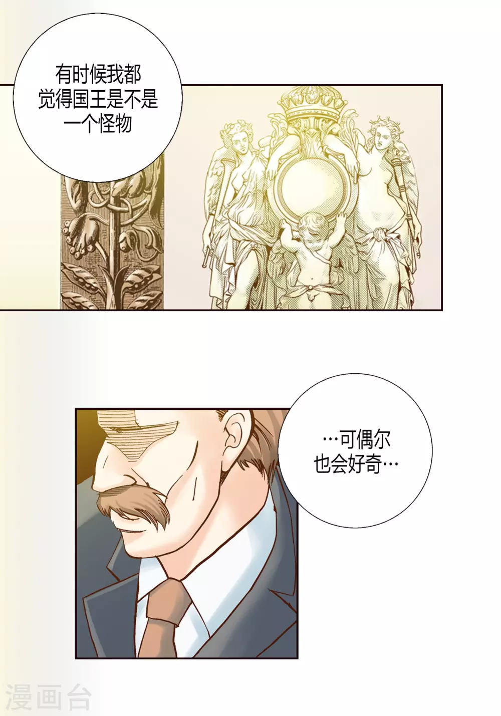 第5话 第32页