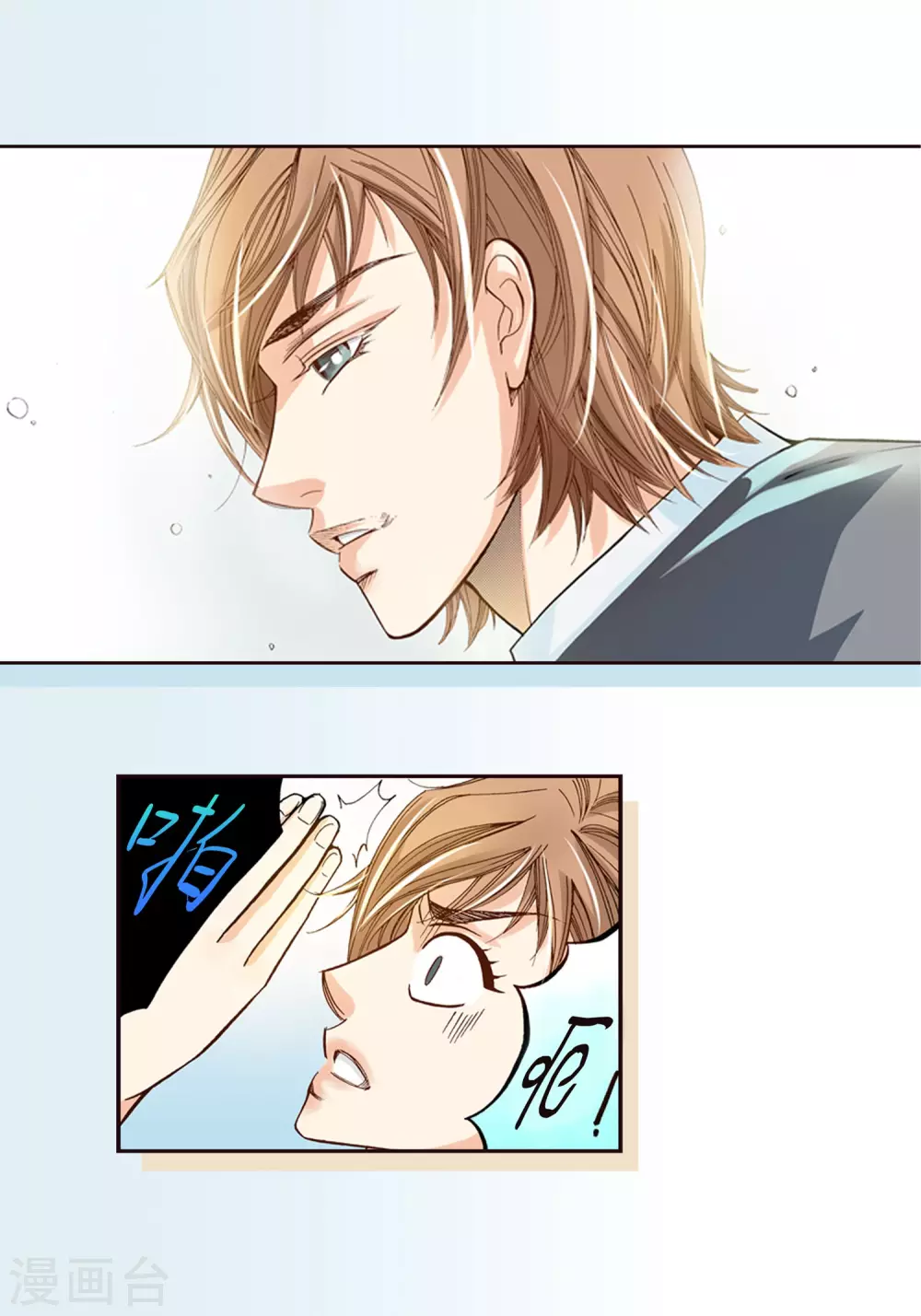 第5话 第34页