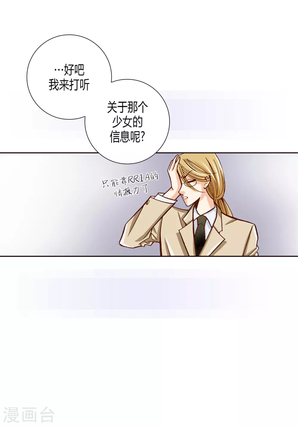 第5话 第44页