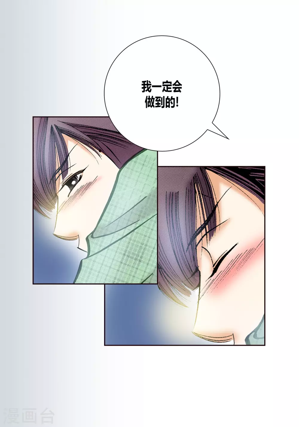 第6话 第19页