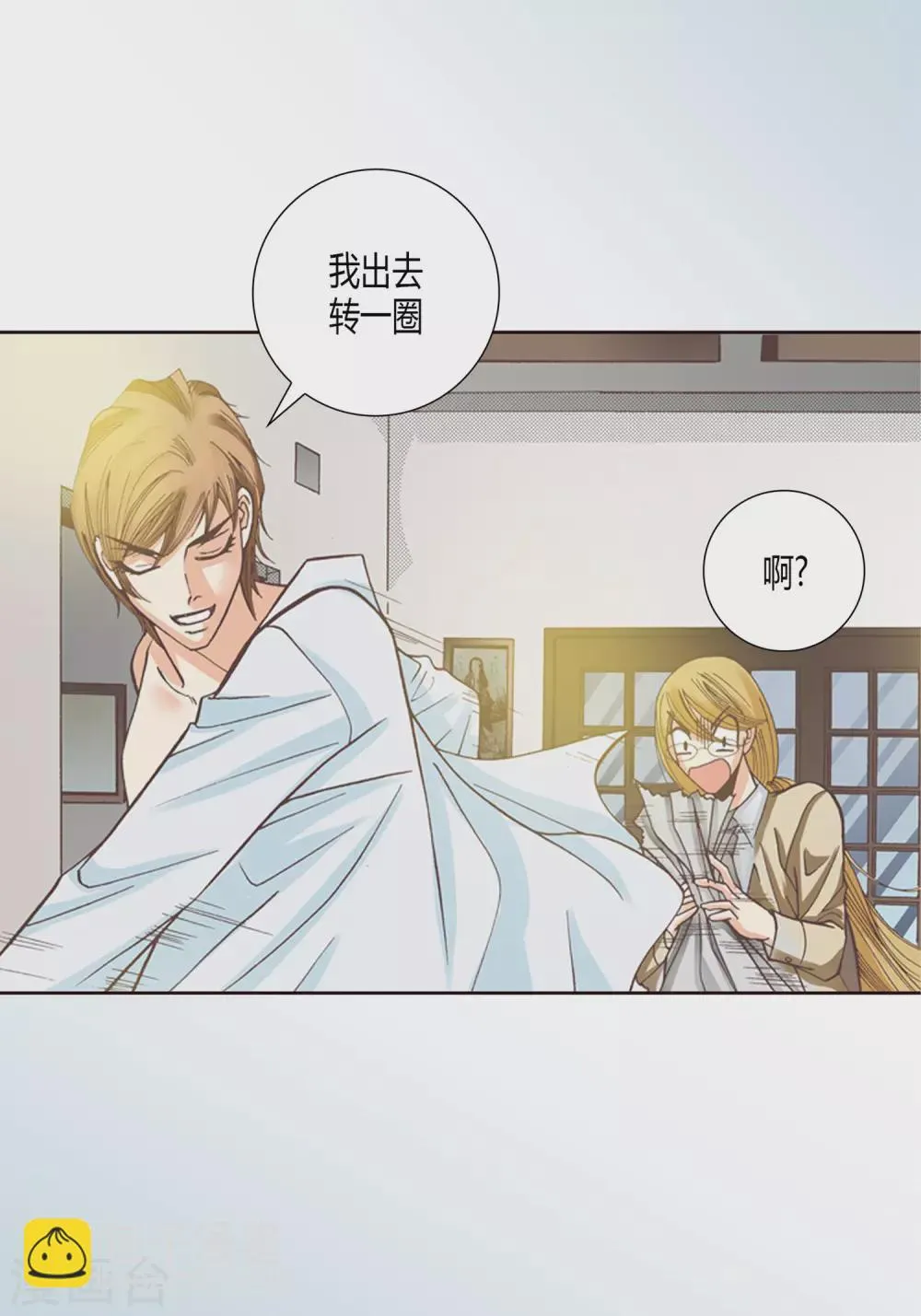 第6话 第30页