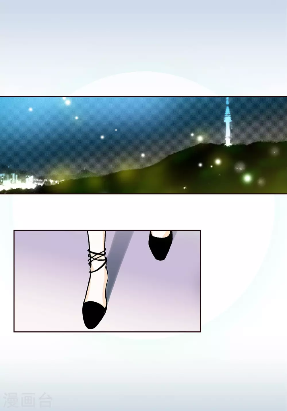 第7话 第7页
