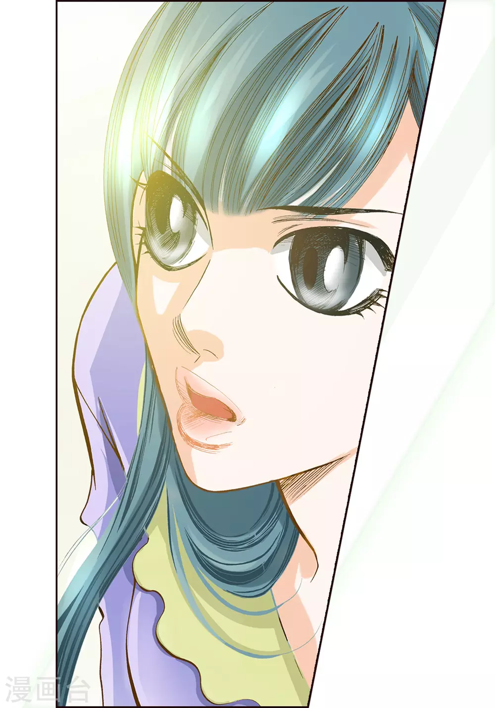 第7话 第20页