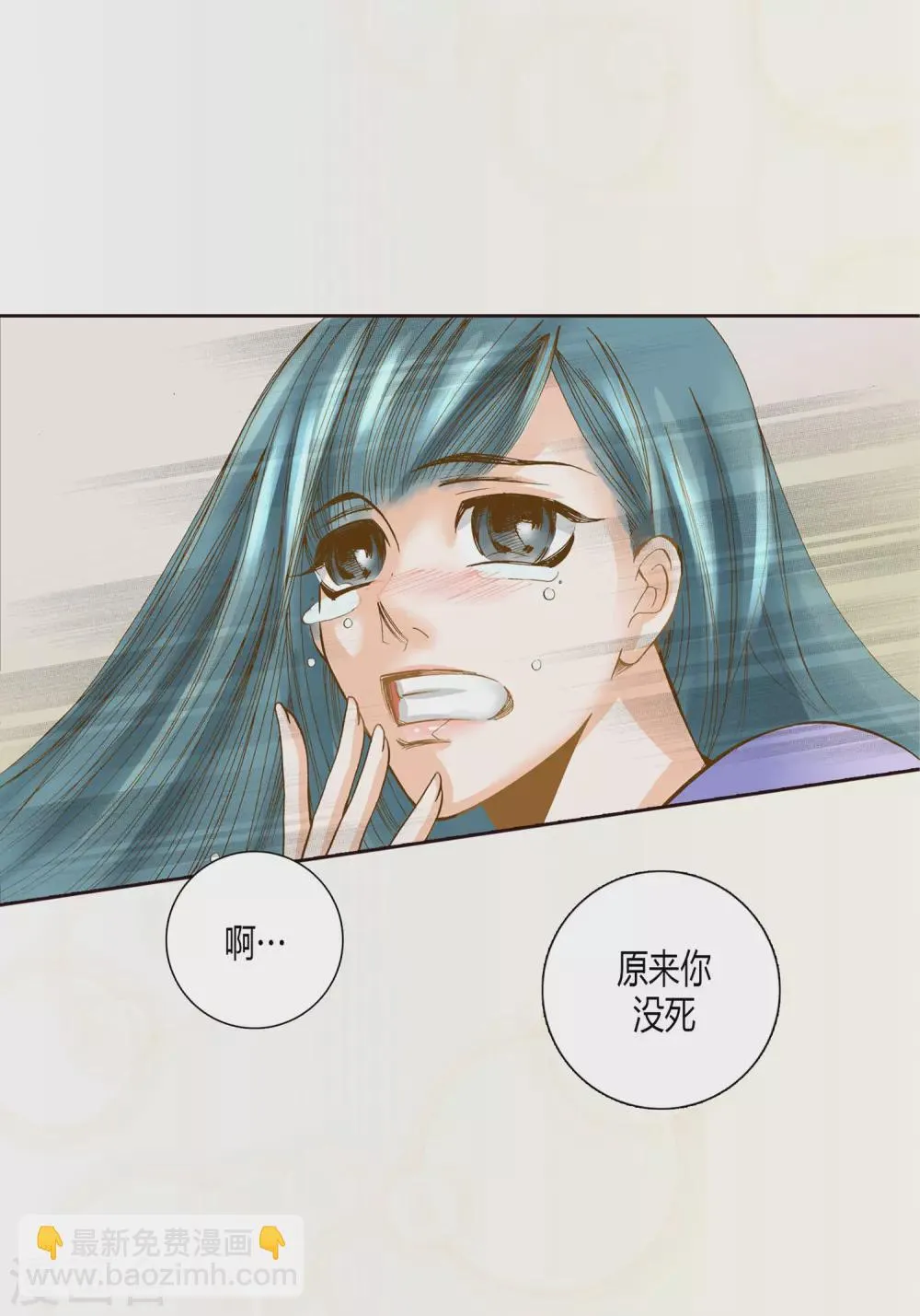 第7话 第24页