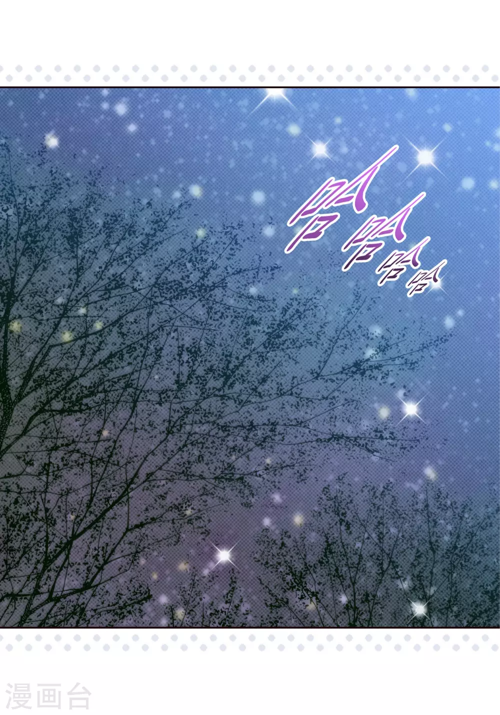 第7话 第27页