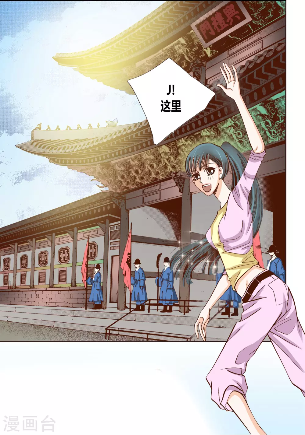 第8话 第4页