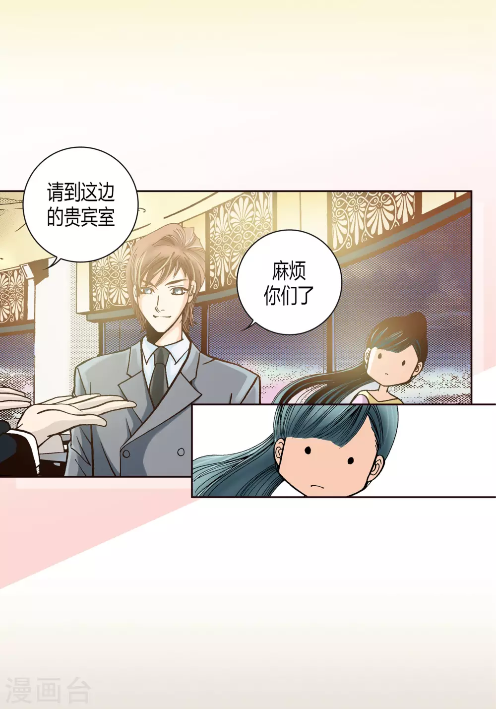 第8话 第22页